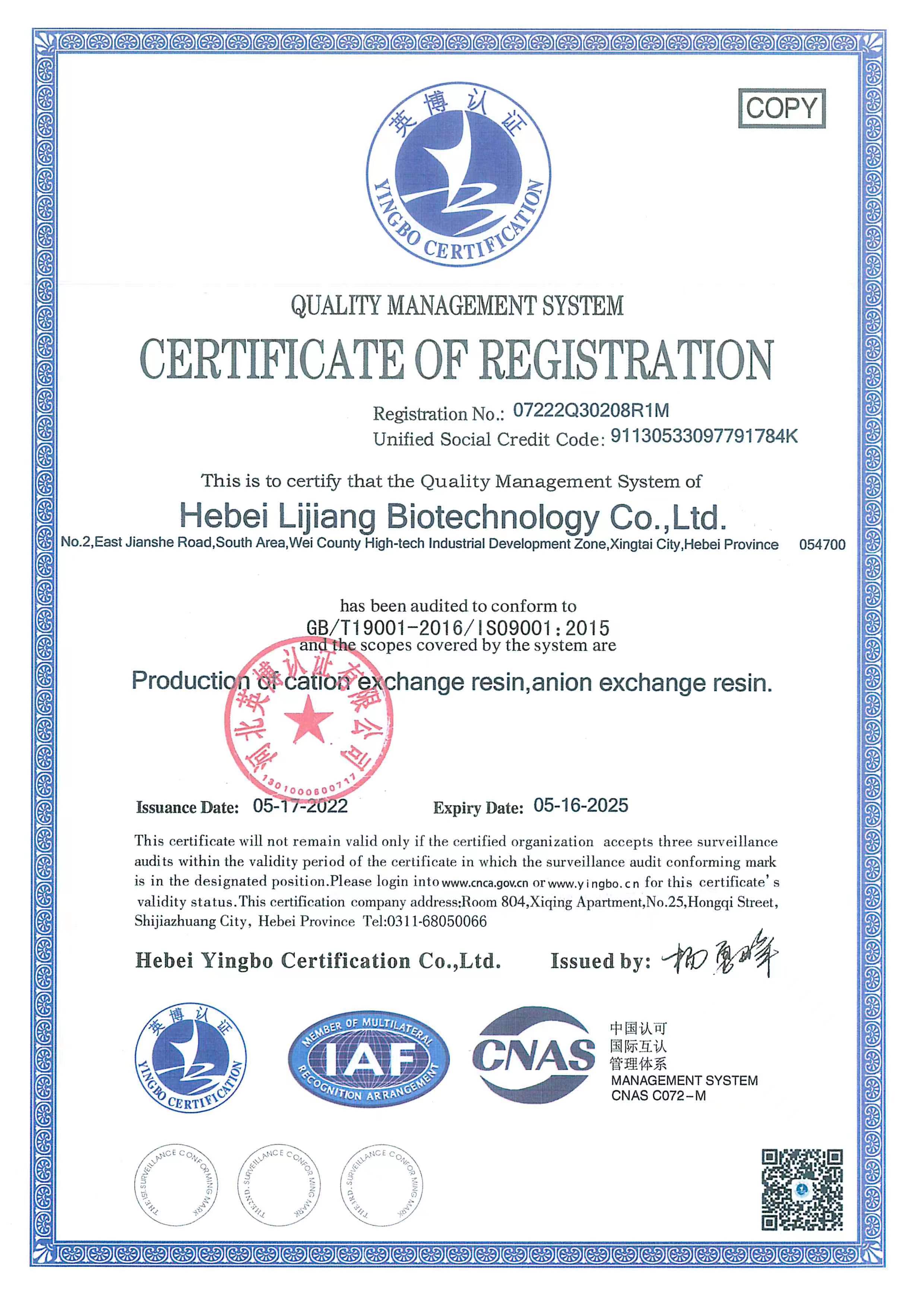 Quality Management System Certification SO9001: 2015